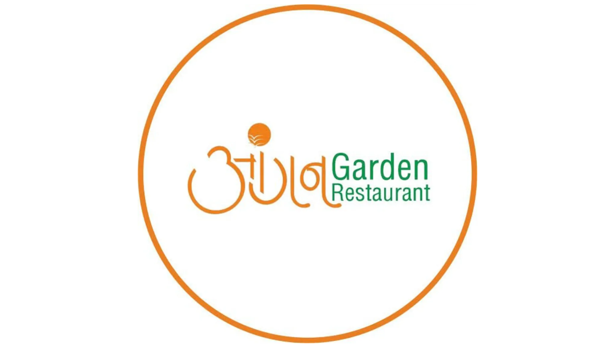 Aangan Garden Restuarant